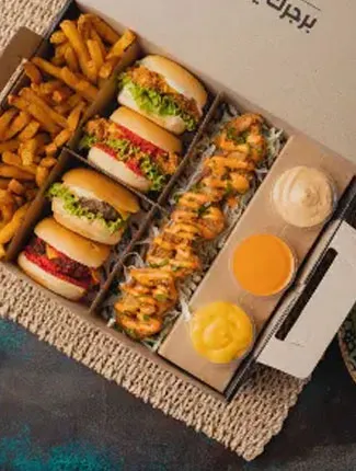 Just Burger